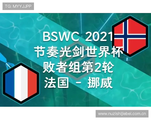 2026世界杯挪威VS法国比赛时间表及赛程详细信息免费下载